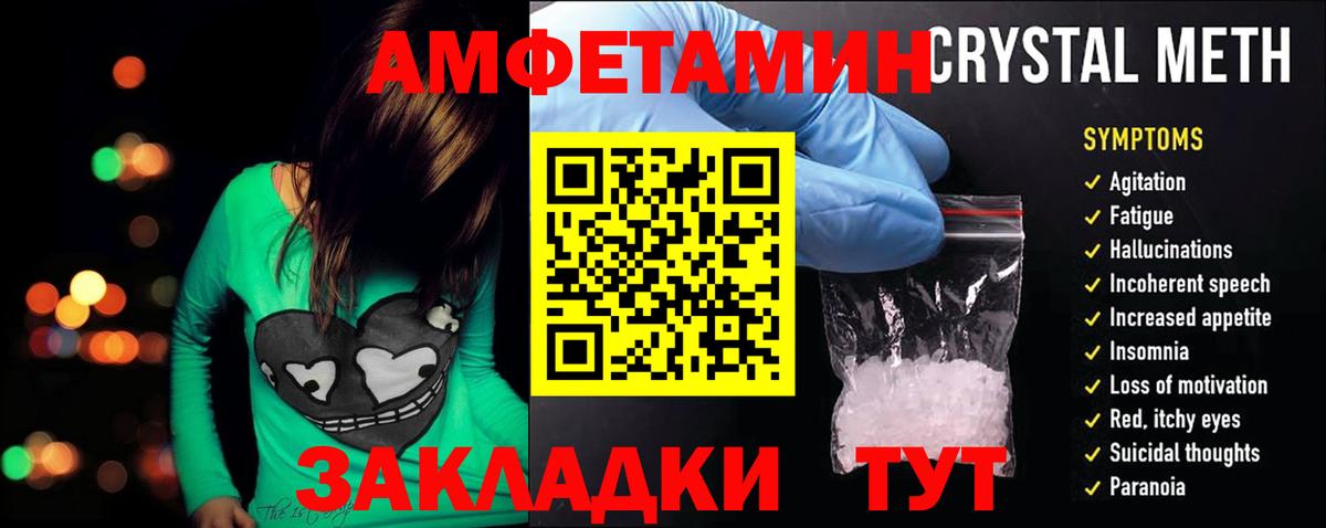 Ишимбай  Амфетамин  Вход с VPN  АМФЕТАМИН  Амфетамин Розовый 