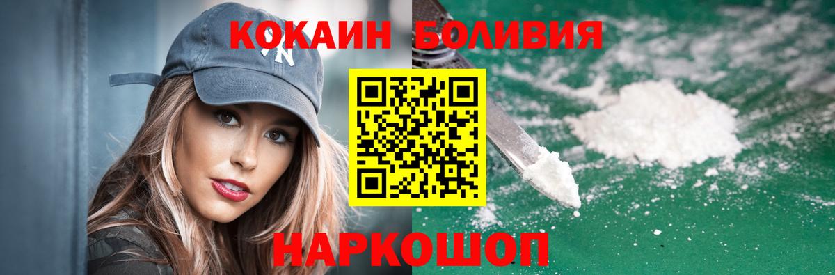 COCAIN FishScale Ишимбай