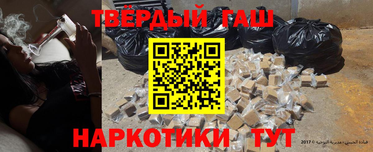 купить наркотики сайты  ГАШИШ ice o lator  Вход с VPN  Ишимбай  Гашиш 