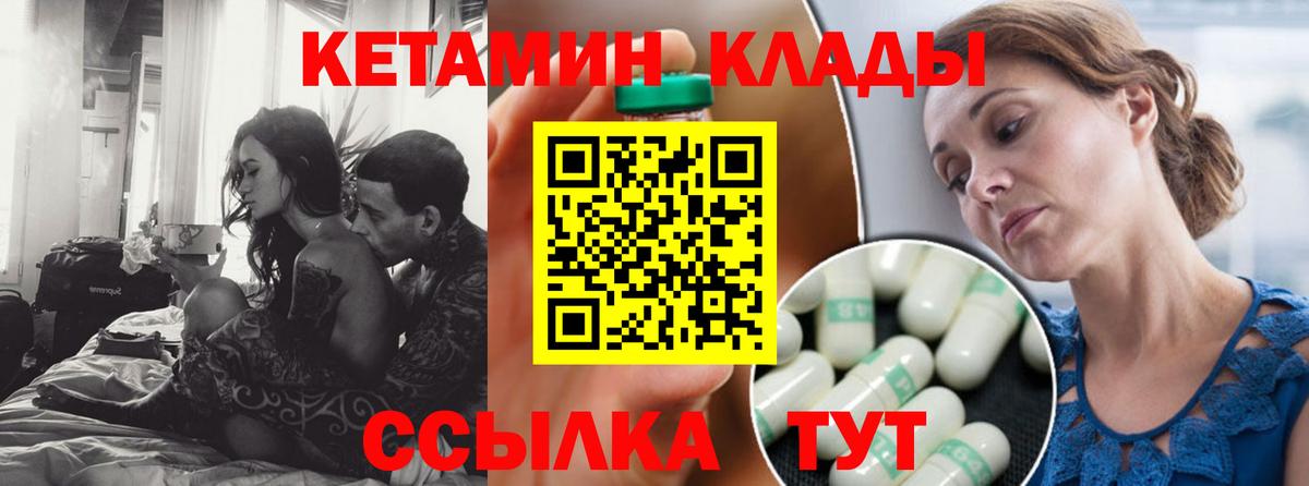 Ишимбай  Кетамин ketamine  Вход с VPN  КЕТАМИН ketamine 