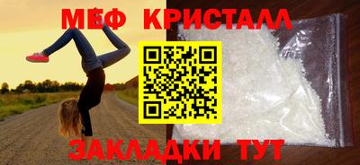 дмт Краснокаменск