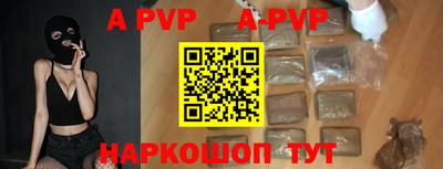 кокс Краснодар