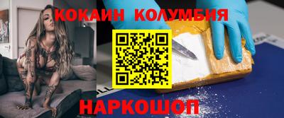 кокс Краснодар