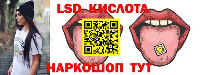 дмт Краснокаменск