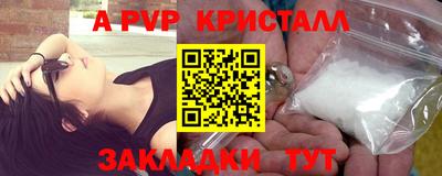 кокс Краснодар