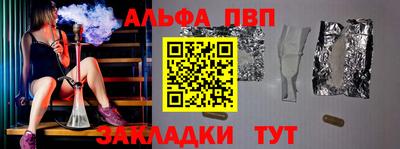 дмт Краснокаменск