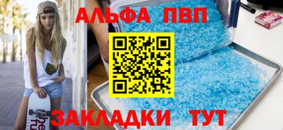 дмт Краснокаменск