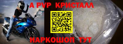 jwh Краснознаменск