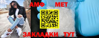 дмт Краснокаменск