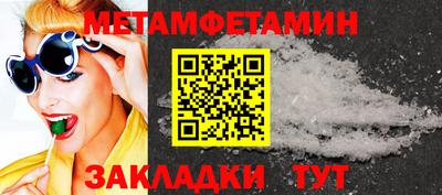 кокс Краснодар