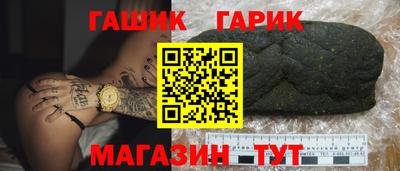 дмт Краснокаменск