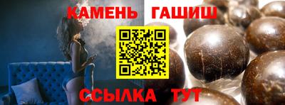 дмт Краснокаменск