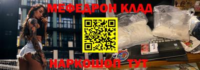 jwh Краснознаменск