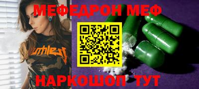 дмт Краснокаменск