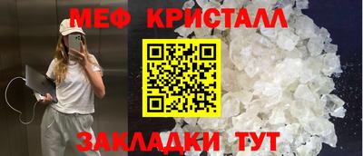 jwh Краснознаменск