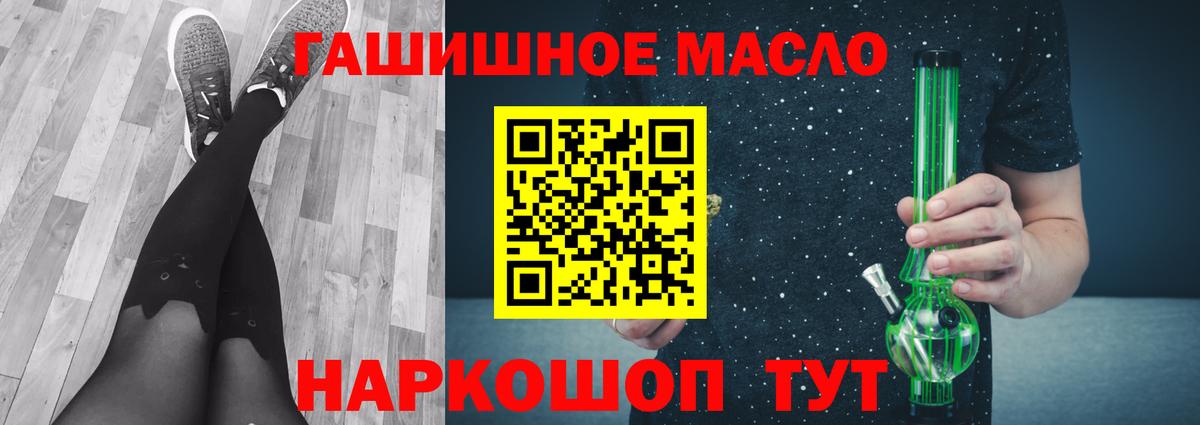 Дистиллят ТГК жижа Ишимбай