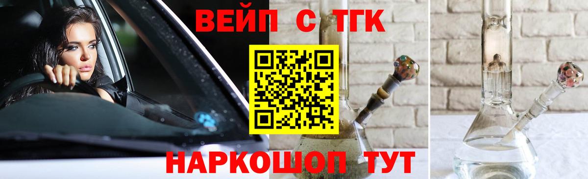 Дистиллят ТГК Wax  Вход с VPN  Ишимбай 