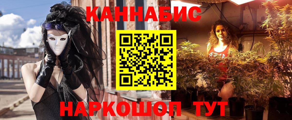 Конопля ГИДРОПОН  Конопля VHQ  Шишки марихуана план  Вход с VPN  Ишимбай  Марихуана MAZAR 
